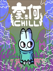附身漫画《替你看春天》封面占位图